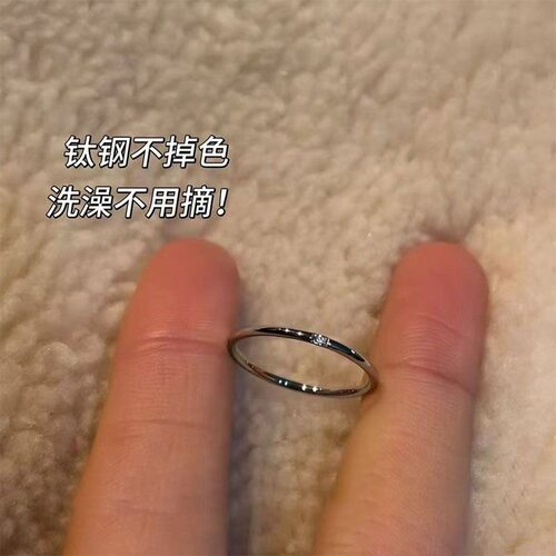 2026爆款极细！精致轻奢尾戒小钻极简戒指钛钢不掉色素戒银色指环