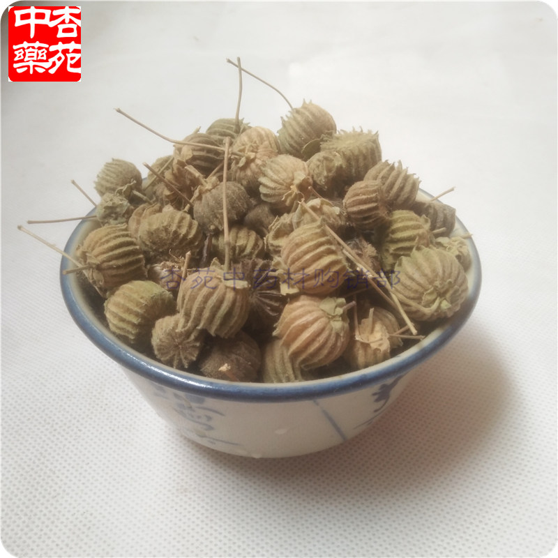 中药材磨盘子1000g 耳响草磨笼子磨盆草木磨子耳响草子中草药