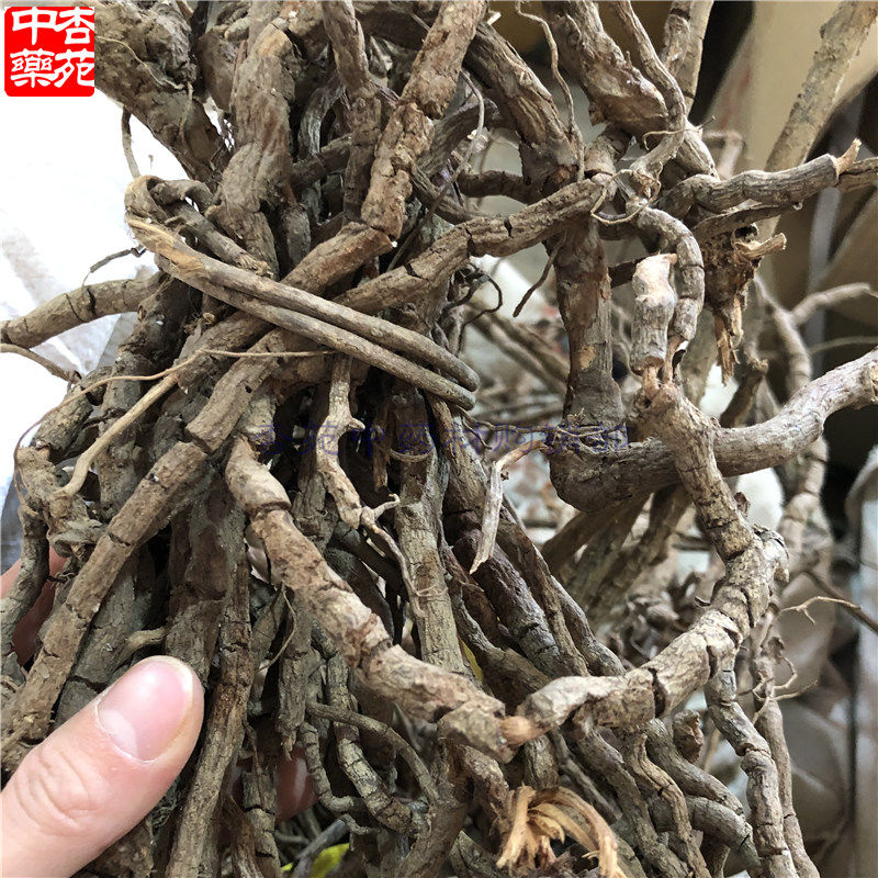 500克 黑老虎根中药材钻骨风钻山风过山风 钻地风大钻