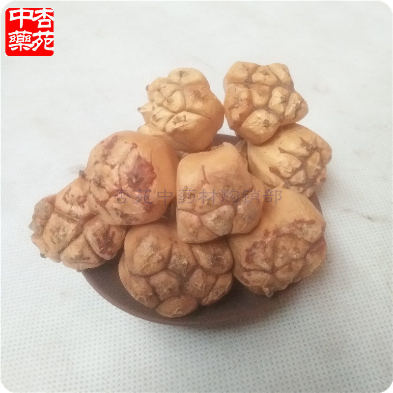 中草药山菠萝1000g 云南苗家腾冲中药材泡酒料药酒2斤包邮