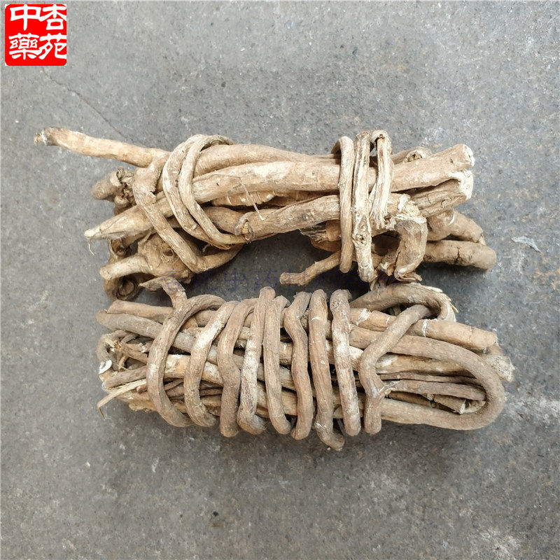 500克白狗肠根部 中药材凌霄花根老鸭嘴假山苦瓜葫芦藤紫葳根