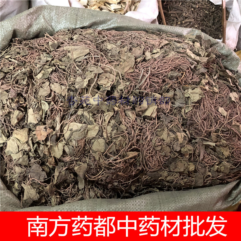 500克包邮 金耳环中药材 野生土细辛 一块瓦 大叶细辛大叶山茨菇