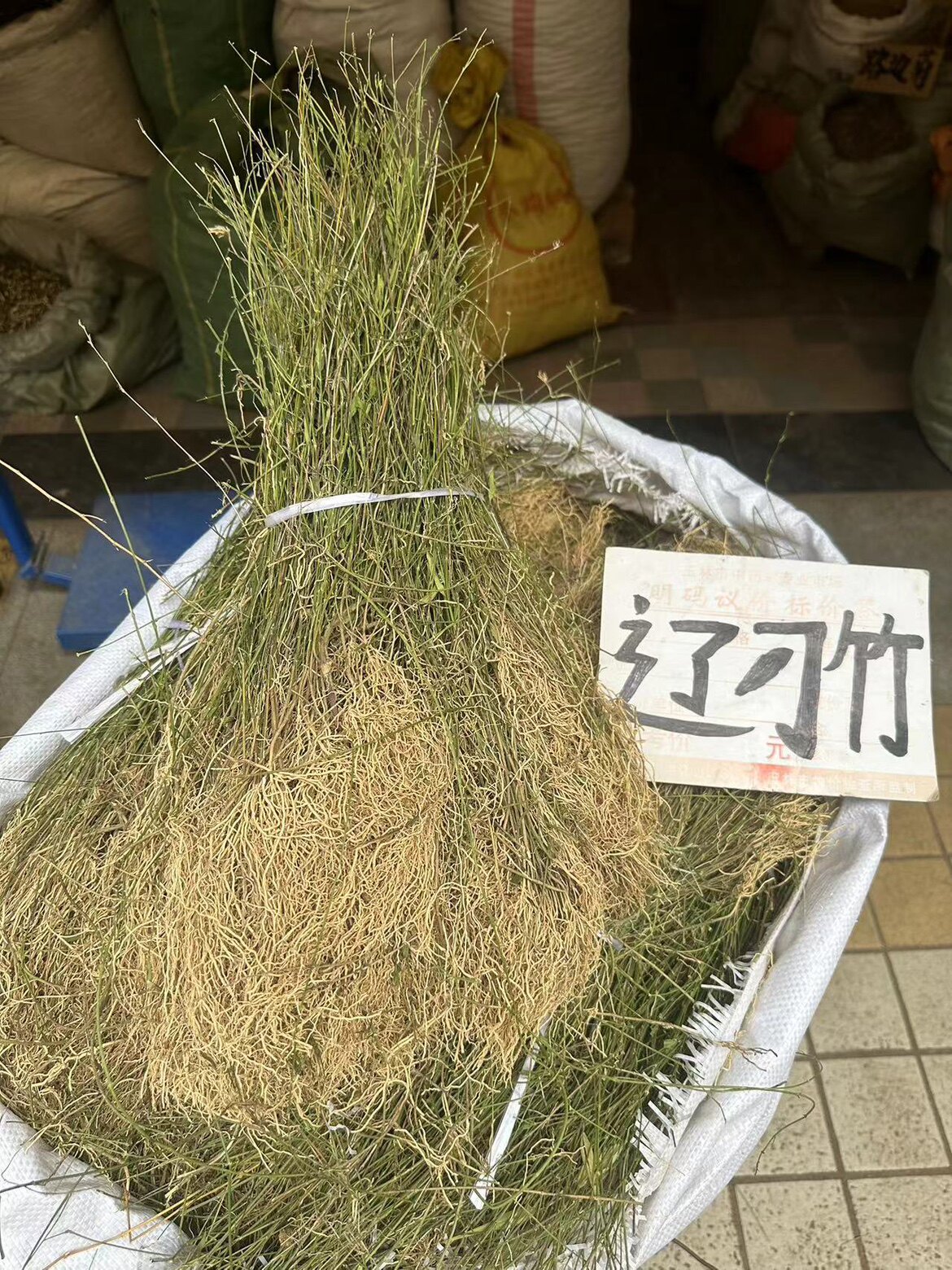 了刁竹野生徐长卿中药材辽刁竹 别仙踪 一枝香 正品500克