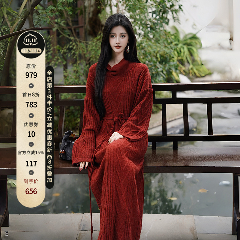 澄渔新中式羊驼绒绞花针织连衣裙