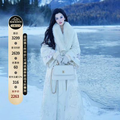 澄渔高定新中式白鹅绒狐狸毛领服