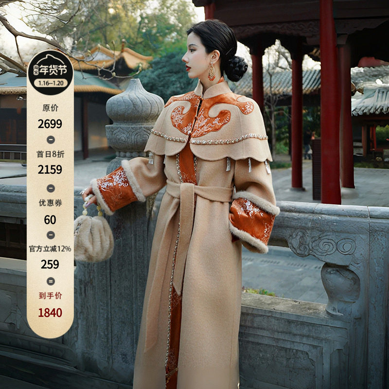 澄渔高定【永乐赋】新中式明制改良云肩刺绣水貂100%baby羊毛大衣,女装/女士精品,毛呢外套,淘宝优惠券,粉丝福利购,淘宝优惠卷