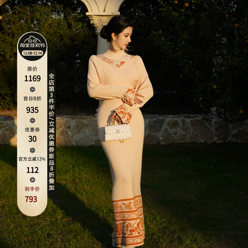 新中式羊绒羊毛提花假两件连衣裙