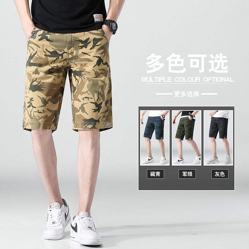 2025夏季新款男士五分裤休闲短裤纯棉潮牌迷彩沙滩工装外穿中裤子
