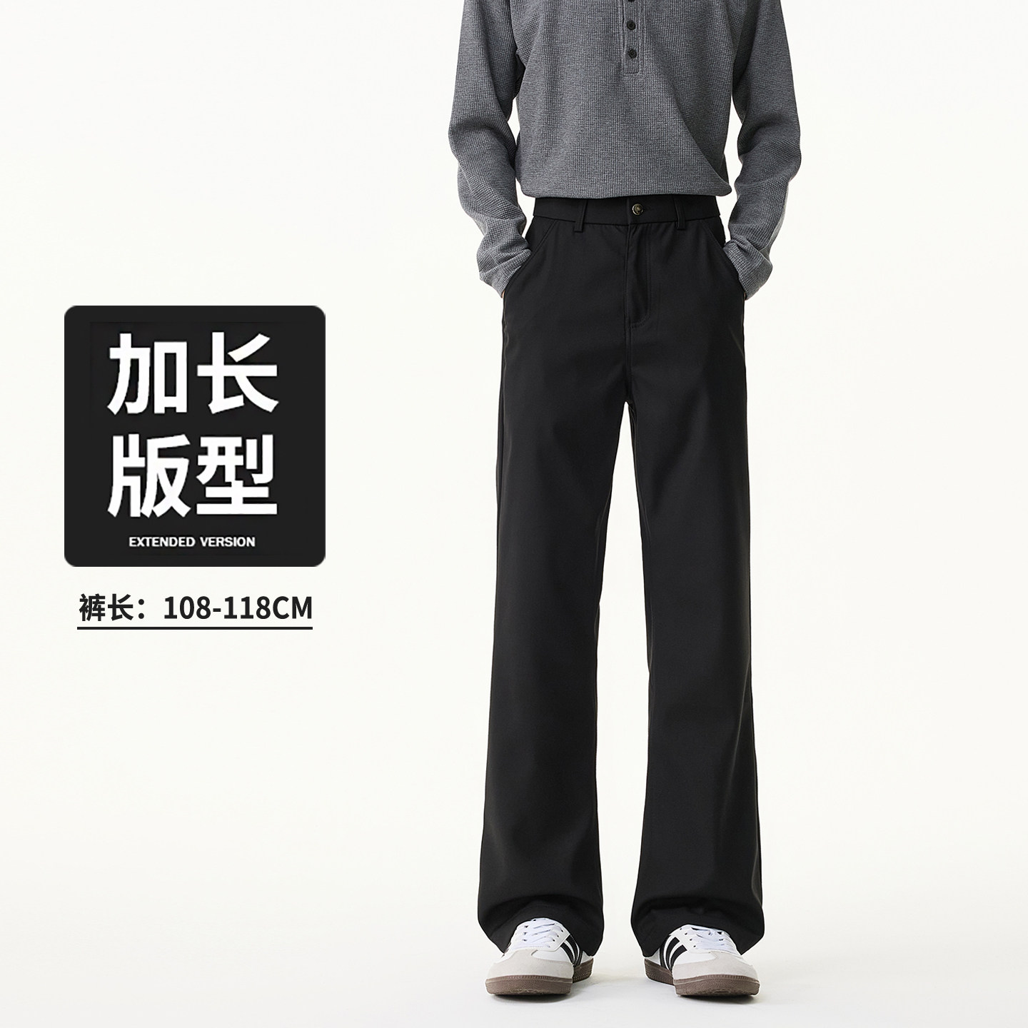 秋冬季潮牌微喇叭修身休闲裤男通勤加长百搭西裤宽松显高上班裤子