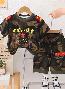 儿童装男童迷彩服套装夏装童装