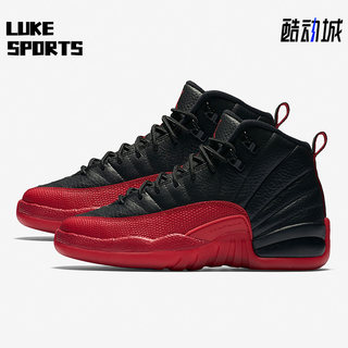 Nike/耐克正品Jordan 12 AJ12女子GS大童篮球鞋153265-002