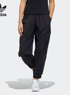 Adidas/阿迪达斯正品三叶草21春季女子系带休闲长裤小脚裤H39028