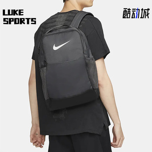 男女户外训练耐磨运动双肩背包 Nike 新款 DH7709 耐克正品 068