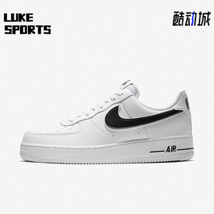 Force Nike AO2423 Air AF1男子运动板鞋 101 耐克正品