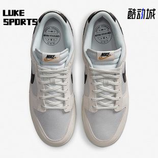 Low Dunk 低帮时尚 男子复古运动休闲板鞋 001 Nike DO9776 耐克正品