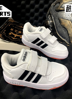 Adidas/阿迪达斯正品休闲婴童时尚HOOPS 2.0 CMF运动鞋H01551
