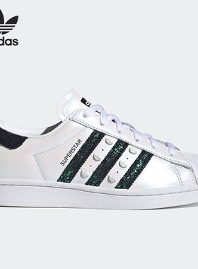 Adidas/阿迪达斯正品三叶草 SUPERSTAR W 女子休闲运动板鞋H04237