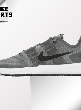 Nike/耐克正品 新款 VARSITY COMPETE TR 2 男子训练鞋AT1239