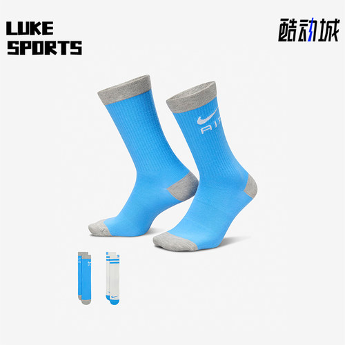 Nike/耐克正品新款男女针织透气休闲运动袜两双装FN3149-902