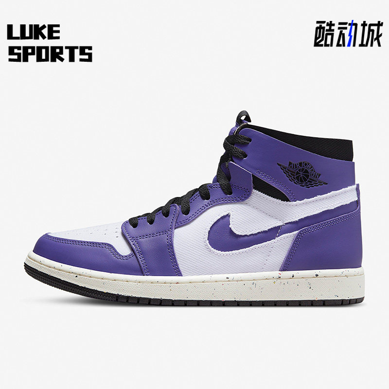 Nike/耐克正品 AIR JORDAN 1 男子高帮运动休闲篮球鞋CT0978-501