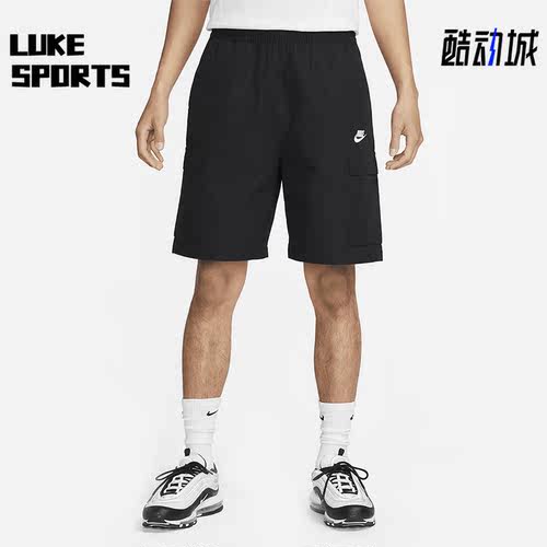 Nike/耐克正品夏季新款男子梭织透气休闲工装短裤FB1247-010
