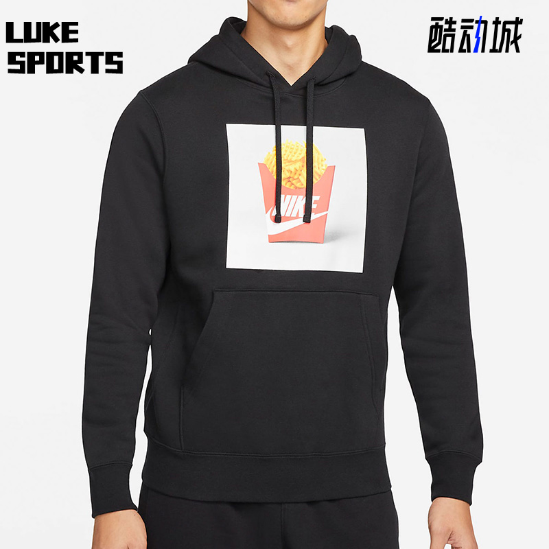 Nike/耐克连帽休闲运动卫衣