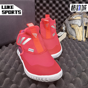 RapidaZen adidas FV2599 Adidas 大童训练运动鞋 阿迪达斯正品