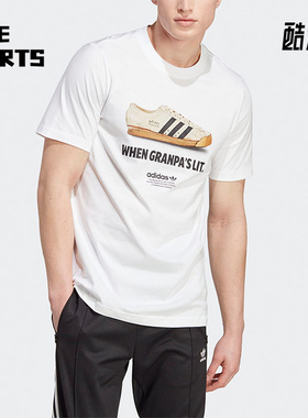 Adidas/阿迪达斯正品夏季新款男子透气休闲运动短袖T恤IC8871