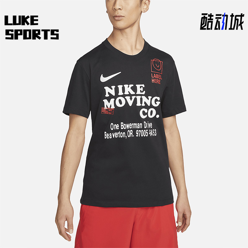 耐克正品男子运动短袖