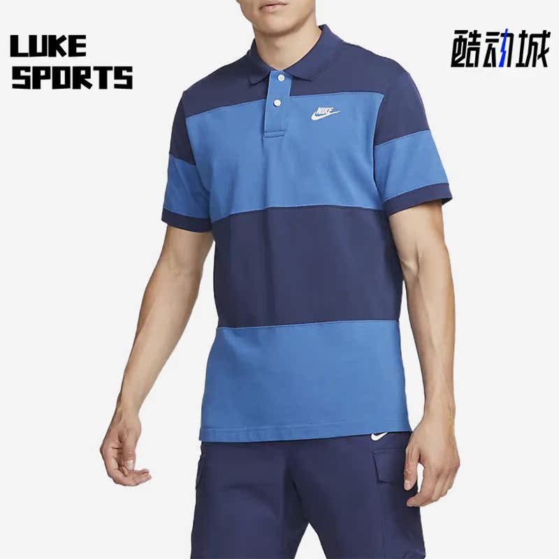 耐克正品男子运动短袖