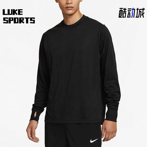 Nike/耐克正品新款男子简约时尚透气圆领长袖休闲运动T恤FB8533