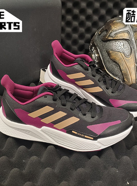 Adidas/阿迪达斯正品冬季新款X9000L2 C.RDY男女运动跑步鞋H67352