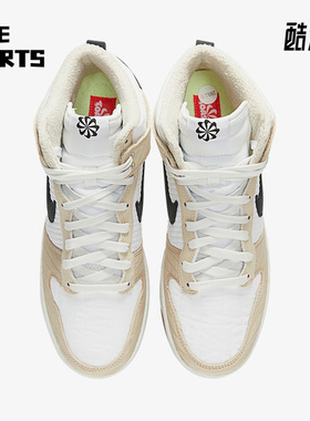 Nike/耐克正品春季DUNK HI RETRO男子复古高帮休闲板鞋DD3362-200