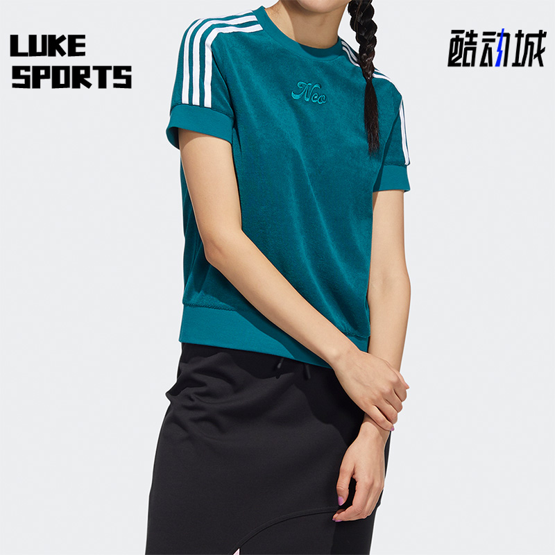 Adidas/阿迪达斯正品Neo夏季新款女子运动时尚圆领短袖T恤HF7336
