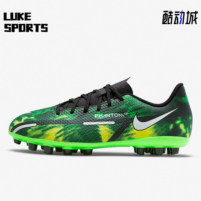 Nike/耐克正品Phantom GT2中端AG短钉儿童足球鞋DM0736-003