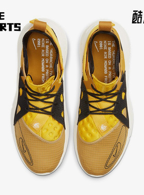 Nike/耐克正品Huarache-TYPE华莱士男子缓震运动跑步鞋BQ5102-700