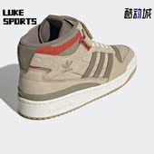 三叶草运动男女实战训练篮球鞋 Adidas 阿迪达斯正品 GY1807