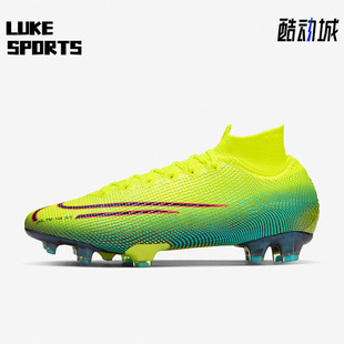 BQ5469 Nike 703 Mercurial FG男子足球鞋 Superfly 耐克正品