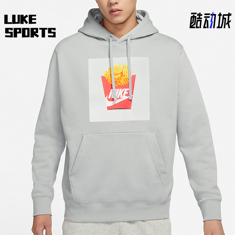 Nike/耐克正品男子运动卫衣