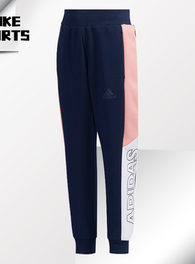 Adidas/阿迪达斯正品春季新款小童休闲训练运动长裤FM9732