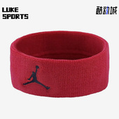 JKN00605OS JORDAN男女运动篮球训练吸汗束发带头带 Nike 耐克正品