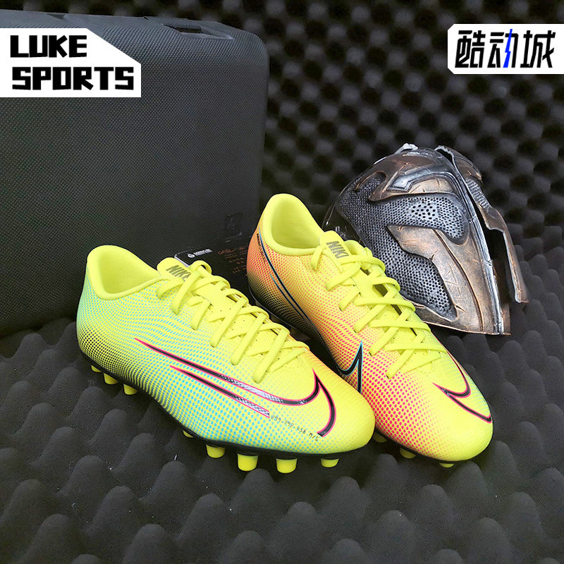 Nike/耐克正品 刺客VAPOR13 MDS 短钉儿童人草足球鞋CK0130-703