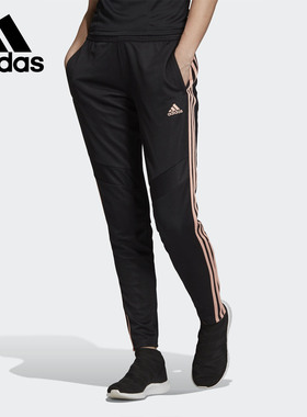 Adidas/阿迪达斯正品女子Tiro 19黑色glow粉色训练运动裤FJ9407