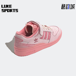 Adidas 阿迪达斯正品 三叶草FORUM GY6980 LOW男女通用休闲鞋