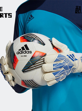 Adidas/阿迪达斯正品PRED TRN足球比赛训练男女守门员手套 H62433