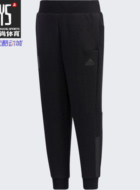 Adidas/阿迪达斯正品LB WUJI PNT 小童装春季训练运动裤子 GP0494