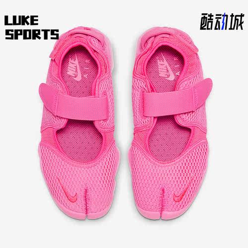 Nike/耐克正品Air Rift BR女子分趾透气运动休闲鞋FN9326-666