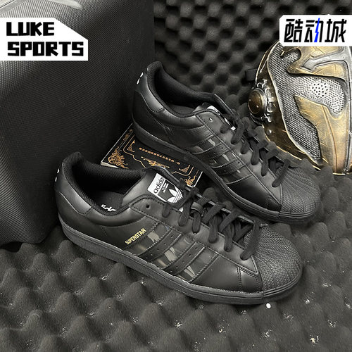 ADIDAS经典休闲运动鞋