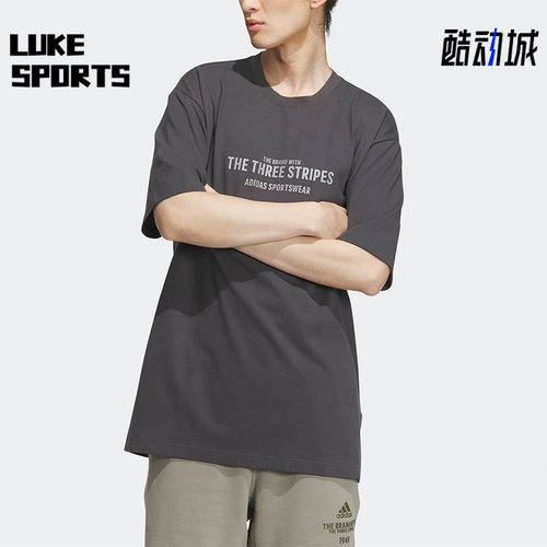 Adidas/阿迪达斯男子运动短袖