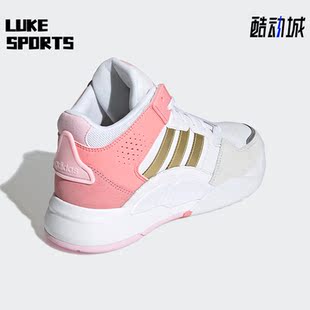 潮流高帮运动篮球鞋 NEO休闲女子时尚 GY7522 阿迪达斯正品 Adidas